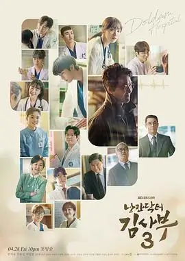 《星际律师》